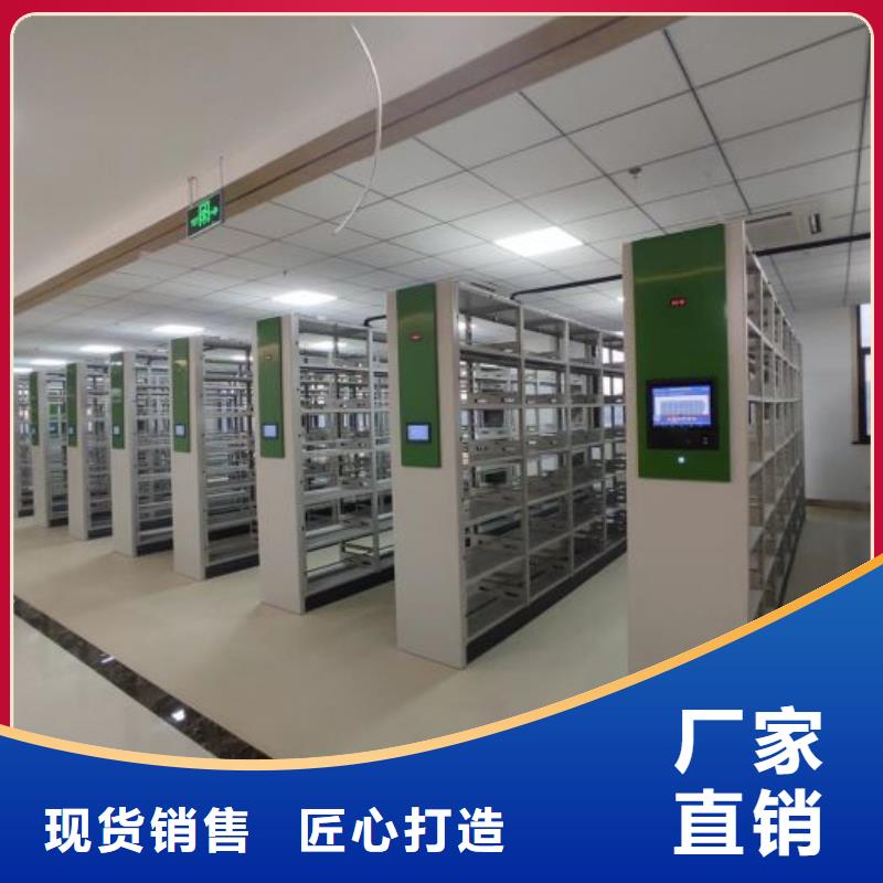 轨道密集架质量好发货快