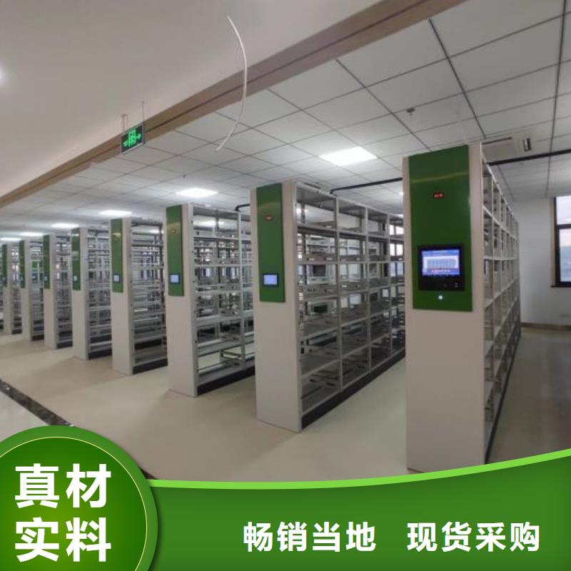 三柱式密集架一手报价