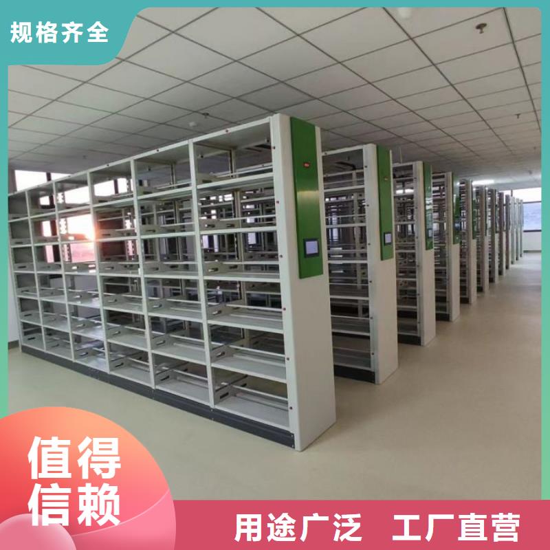 采购商【桦平】档案存放密集柜
