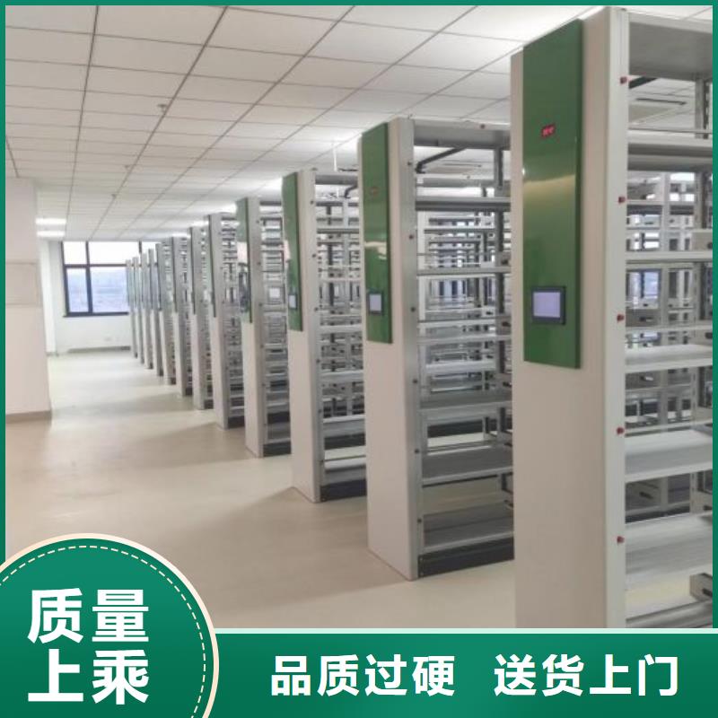 供应档案室手摇密集架-现货充足有保障