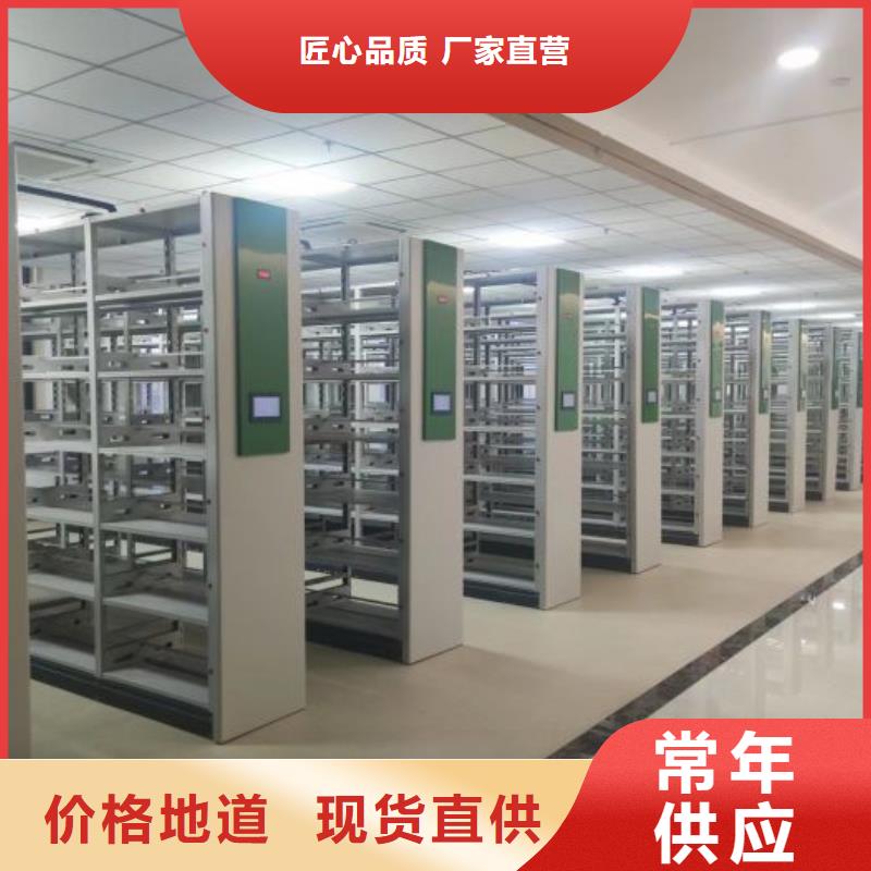 方向盘式密集柜大规模厂家