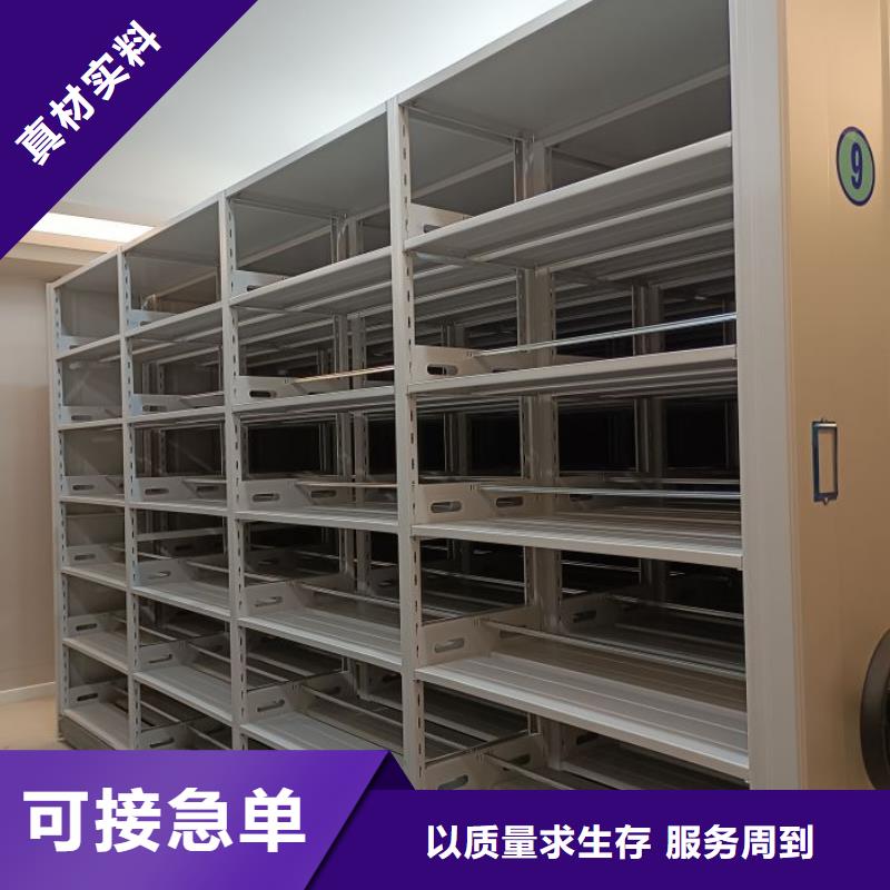 档案室用柜厂家-信守承诺