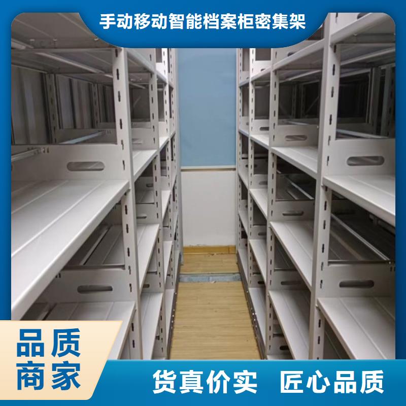 生产企业【桦平】电动智能移动密集架