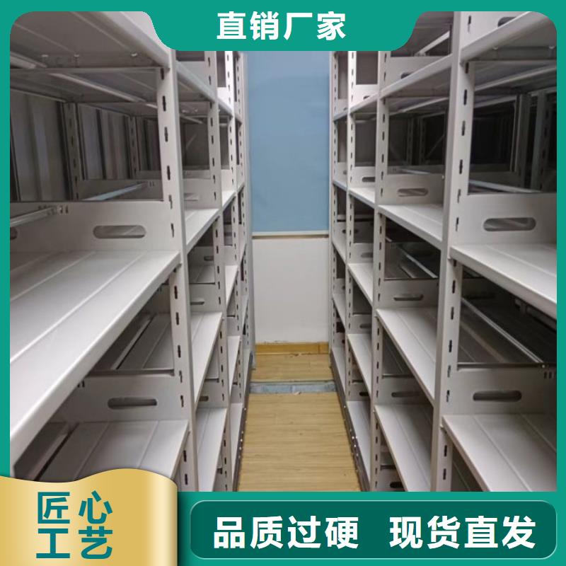 欢迎咨询【桦平】图书室智能密集书架