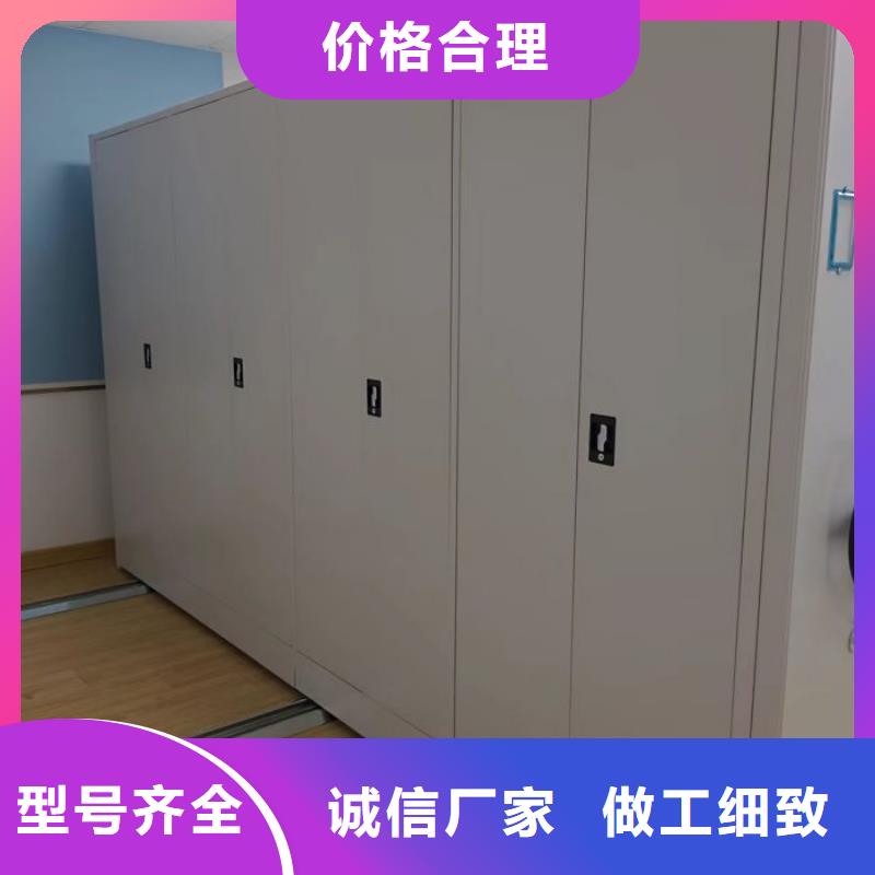 采购商【桦平】档案存放密集柜