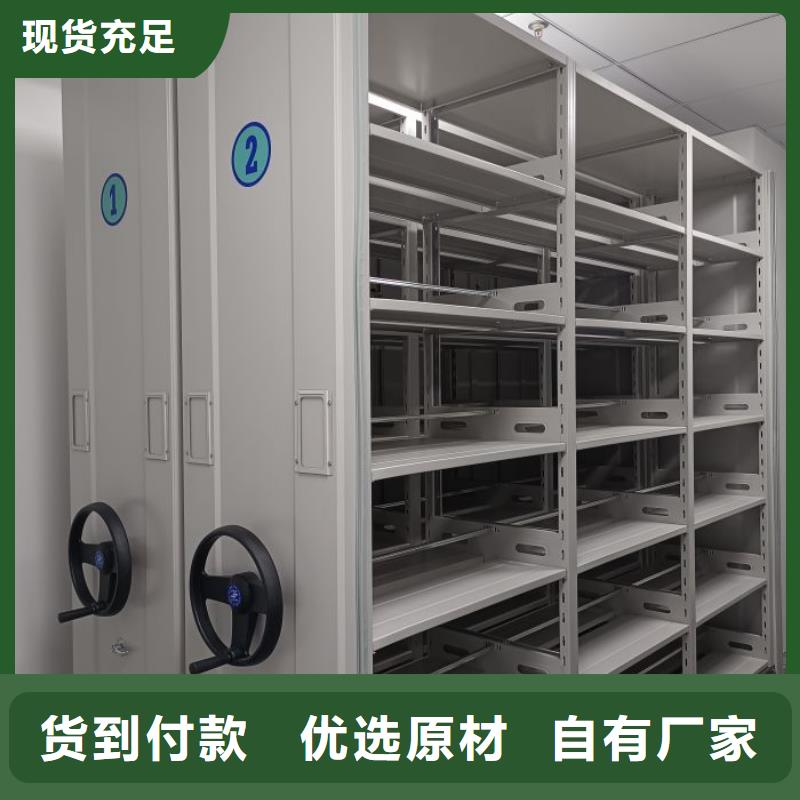轨道密集架-钜惠来袭