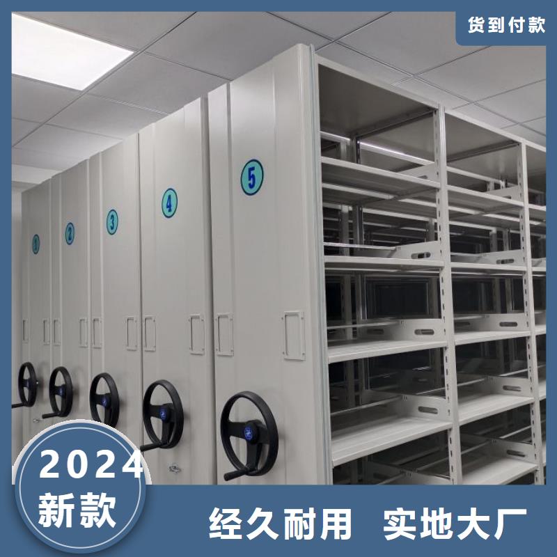 资料库密集架公司