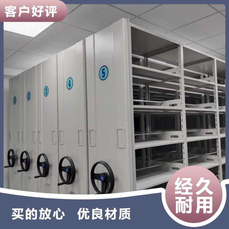 联系人【桦平】档案资料密集柜