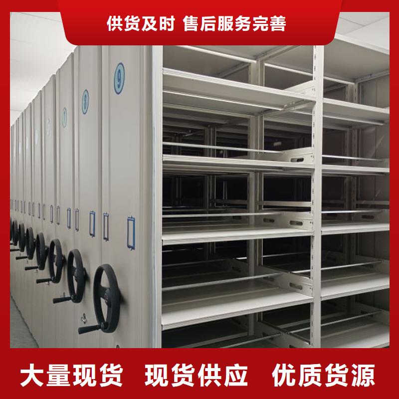 竭诚服务【桦平】密集架档案柜手摇式