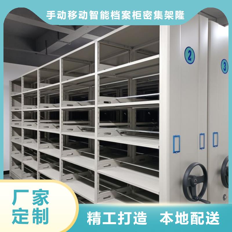 轨道密集架质量好发货快