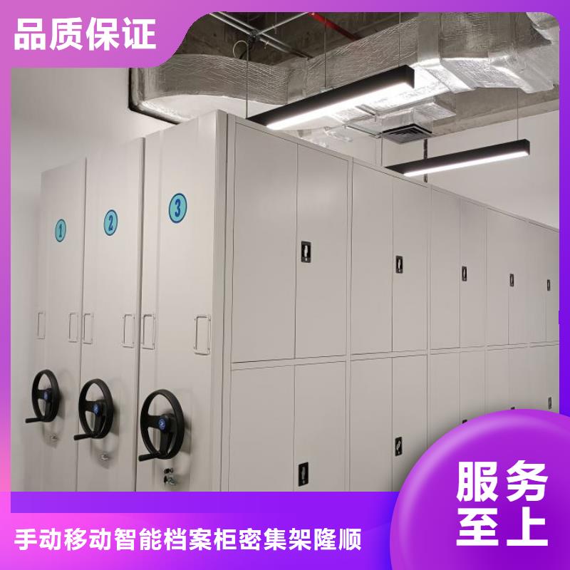 档案密集柜手动档案柜源头工厂量大优惠