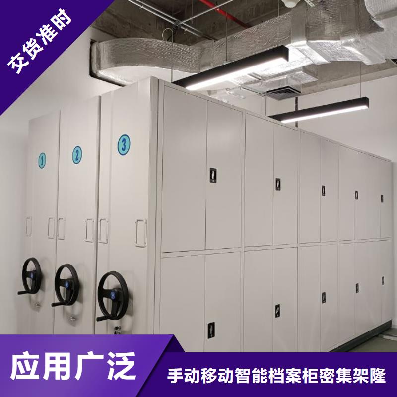 【桦平】问答知识手动凭证密集架