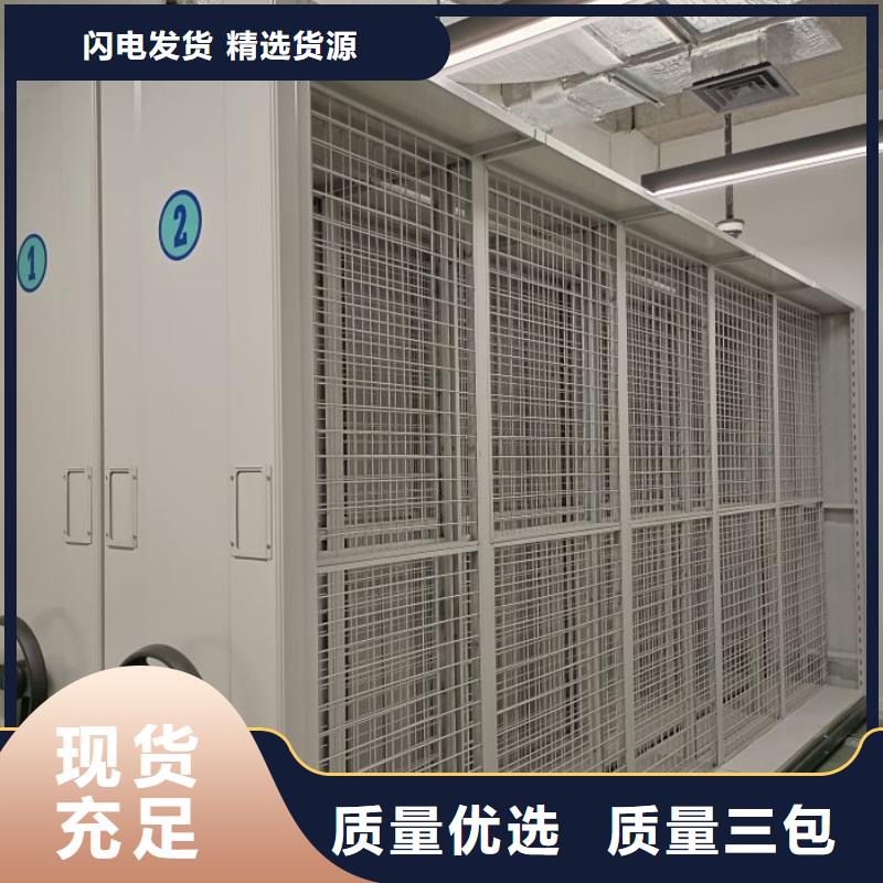 自选层档案柜出厂价