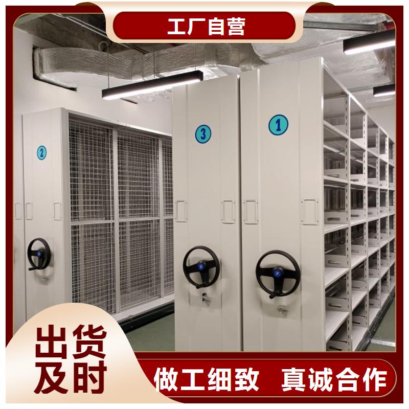 【图】方向盘式密集柜生产厂家