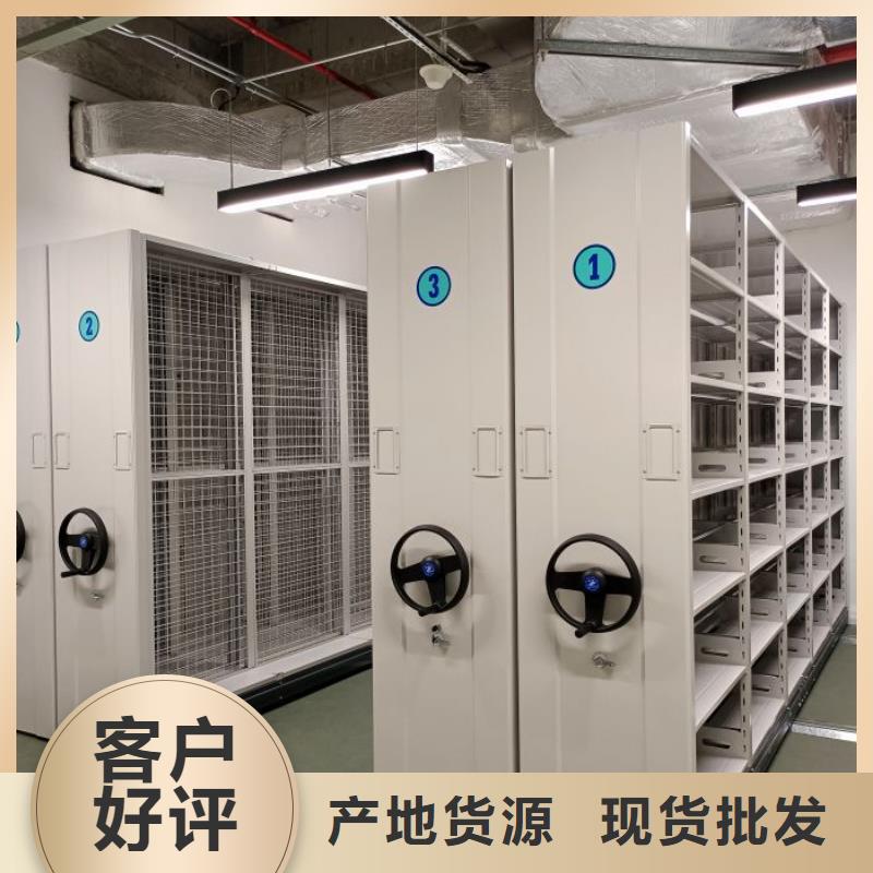 档案馆电动密集架-热线开通中