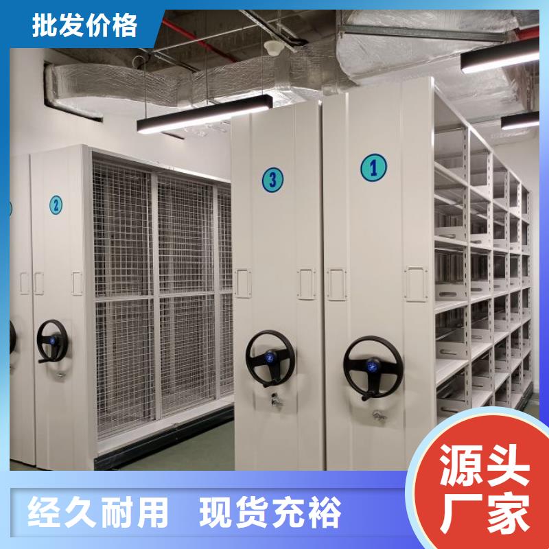 钢制密集柜工艺精良