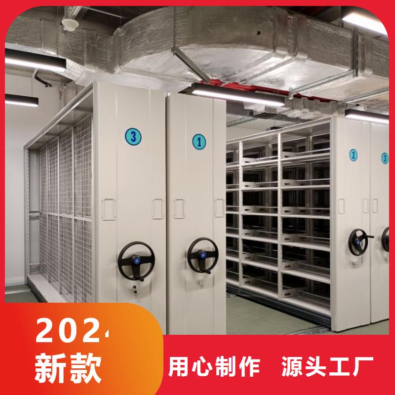 手动密集柜加工