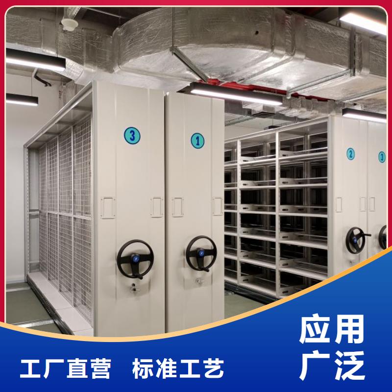密集书柜诚信厂家