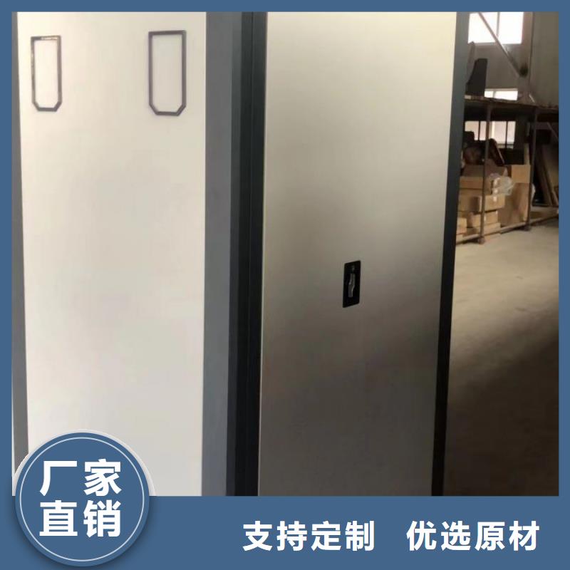 供应档案室手摇密集架-现货充足有保障