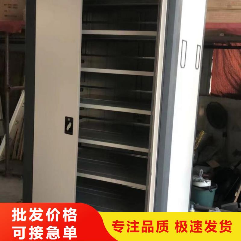 智能档案电动密集架公司欢迎您