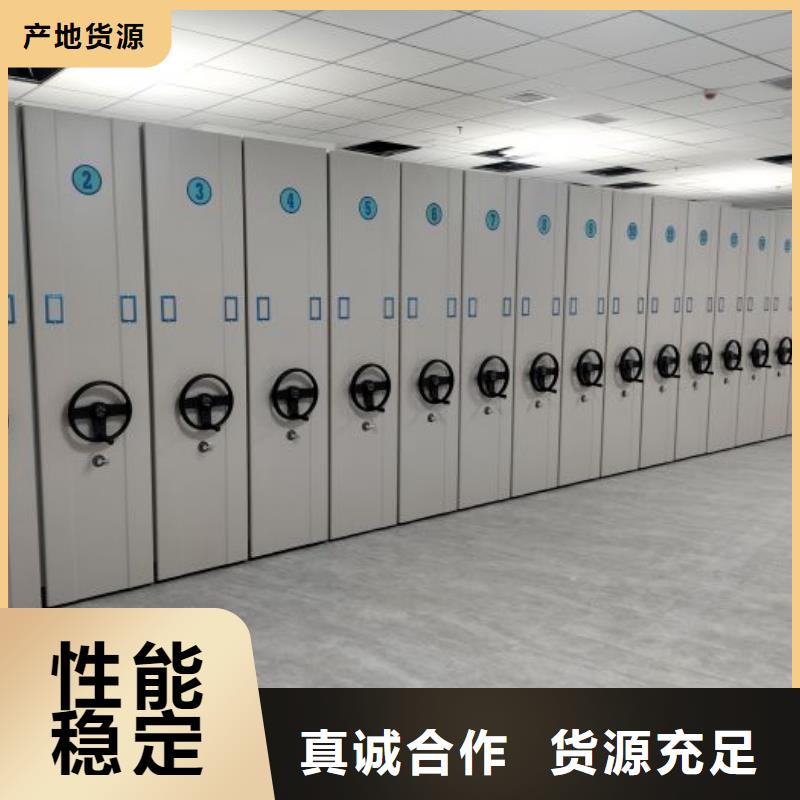 自选层档案柜出厂价