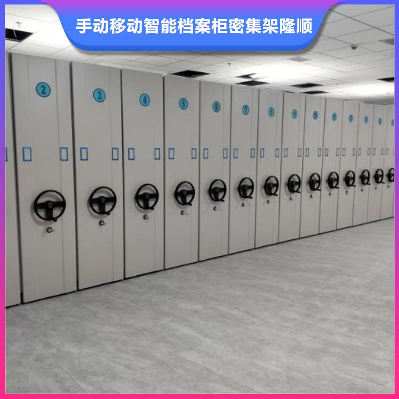 生产标本密集柜_诚信厂家