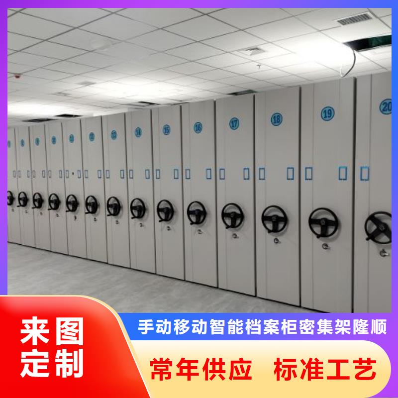 方向盘式密集柜大规模厂家