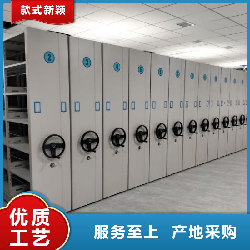 档案资料库智能密集柜款式多样