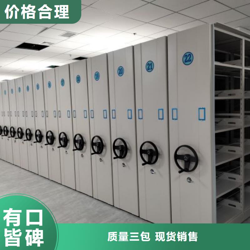 档案馆电动密集架-热线开通中