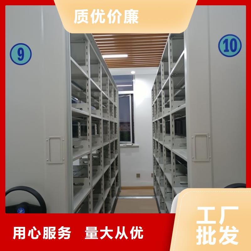 档案密集柜,书库智能密集书架真诚合作