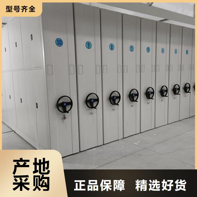 产品的生产与功能【桦平】智能电动密集书架