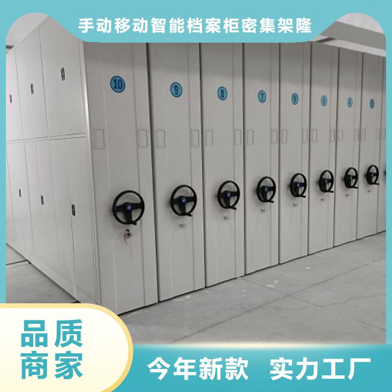 轨道密集架-钜惠来袭