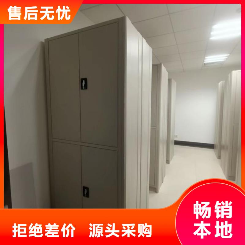 档案密集柜,行走式密集柜多种规格供您选择