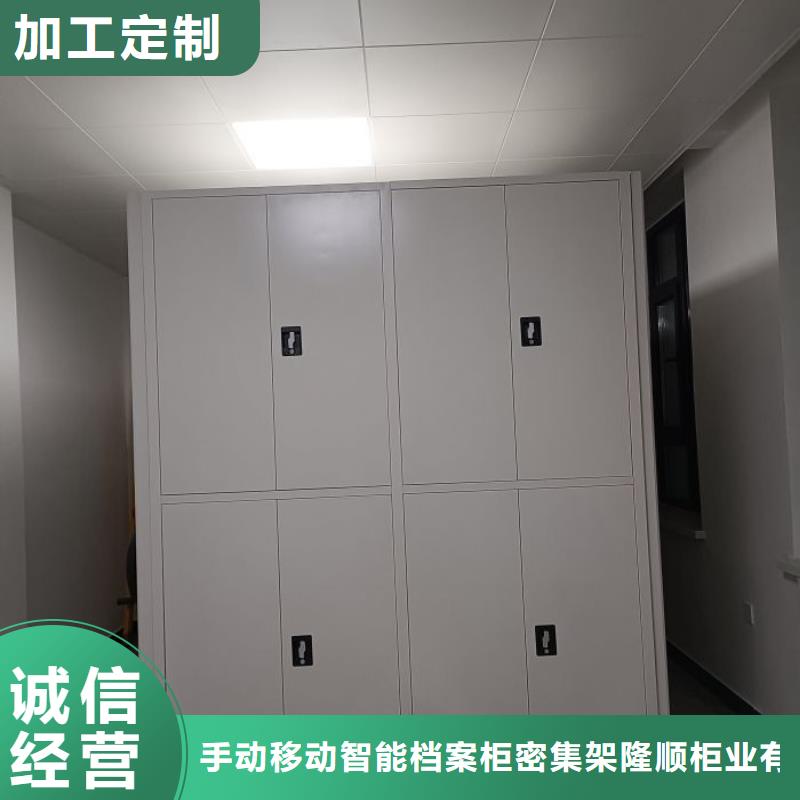 自选层档案柜出厂价