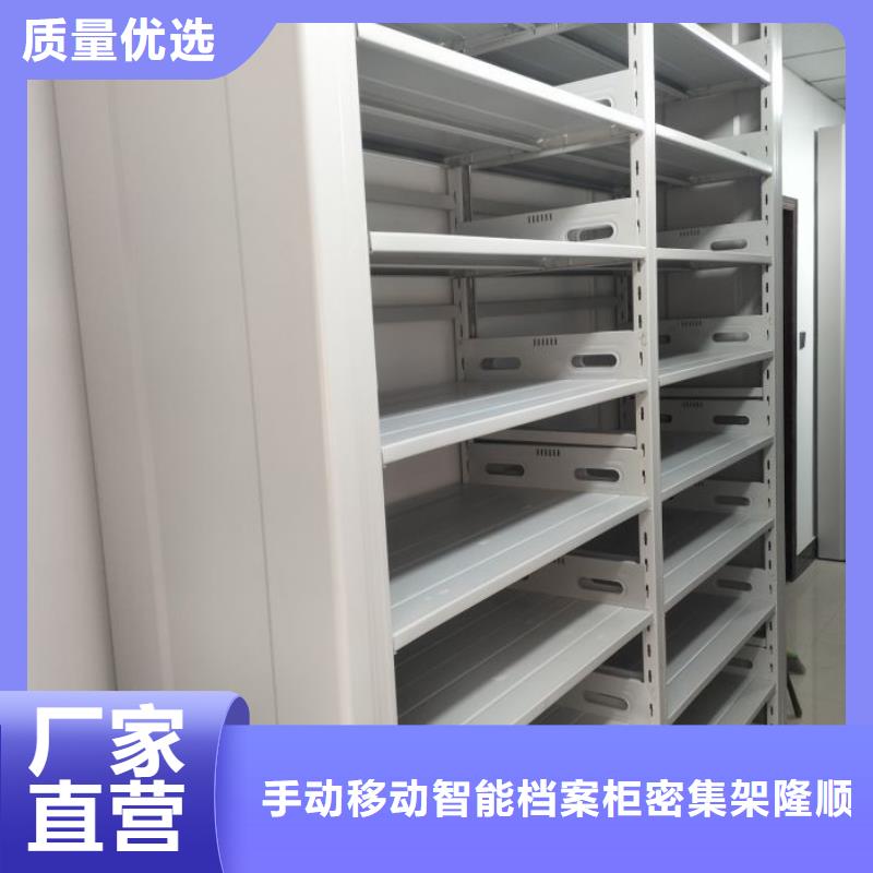 价格合理的凭证移动密集架经销商