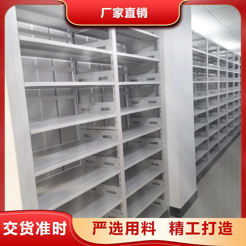 档案密集柜手动档案柜源头工厂量大优惠
