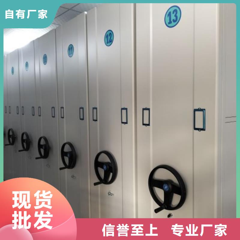 供应厂家【桦平】手动密集架