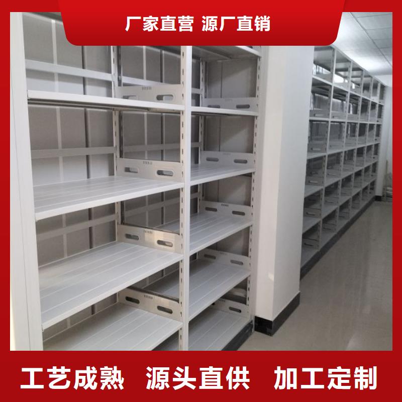 优选：档案室手动密集架厂家