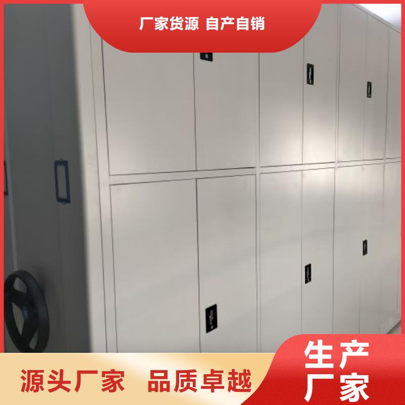 【桦平】问答知识手动凭证密集架