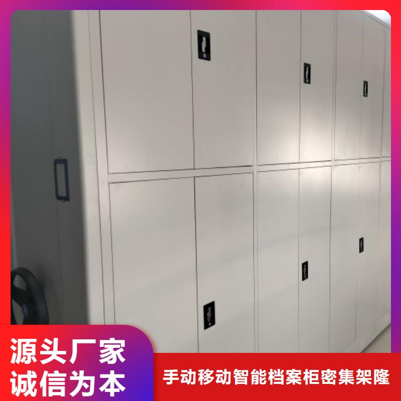 竭诚服务【桦平】密集架档案柜手摇式