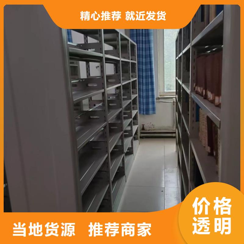 欢迎访问【桦平】智能式移动密集架