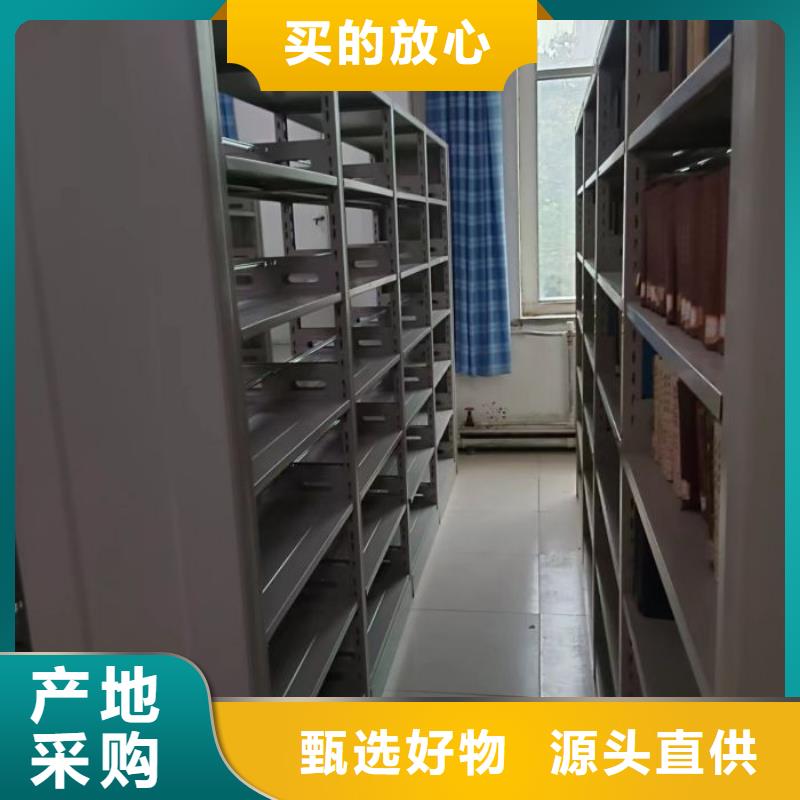 档案数字化密集柜质量稳定