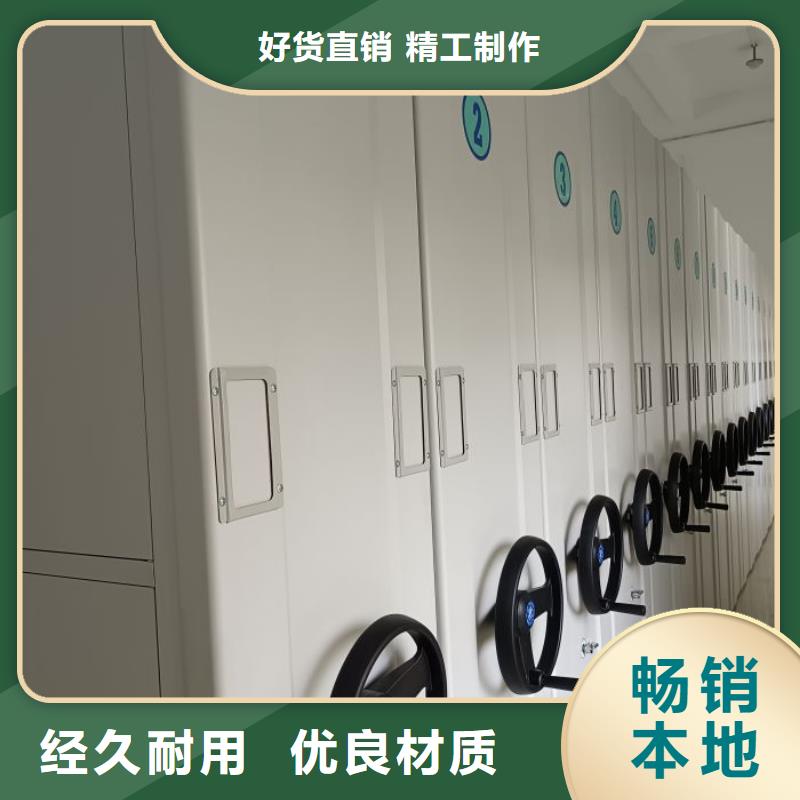 档案馆电动密集架-热线开通中
