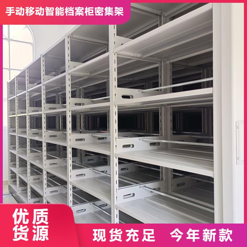 密集书架全国配送
