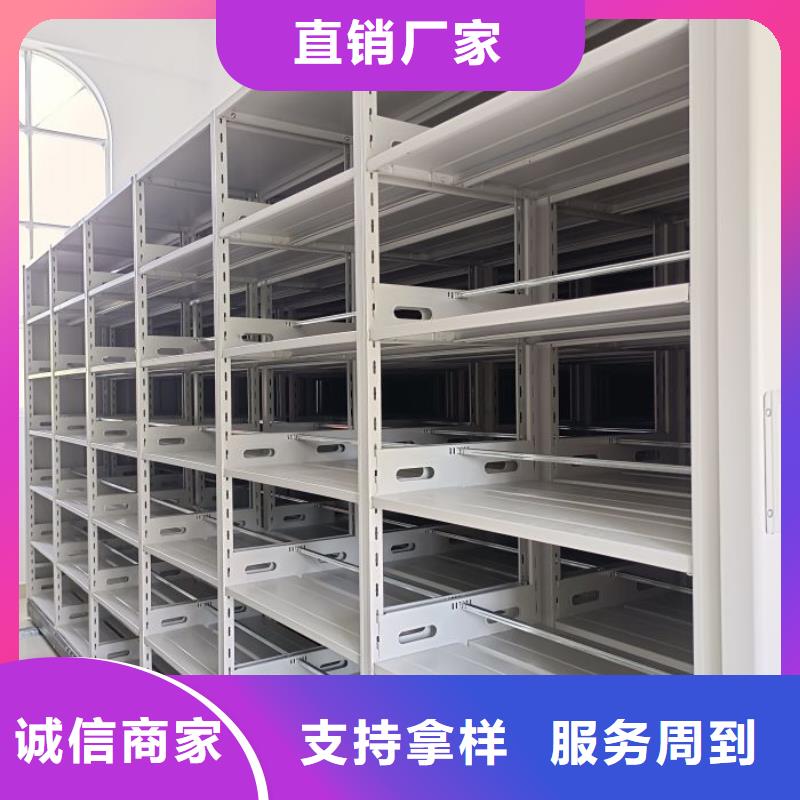 联系人【桦平】档案资料密集柜