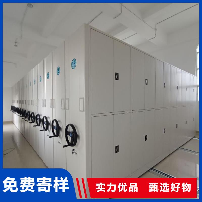 档案密集柜,行走式密集柜多种规格供您选择