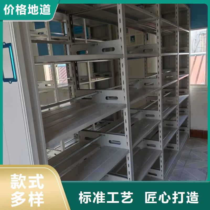 定制密集架_诚信企业
