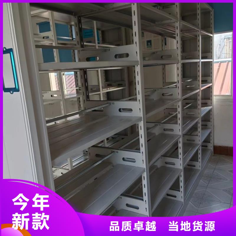 档案密集柜,行走式密集柜多种规格供您选择