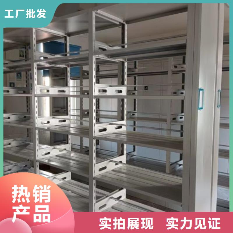 重信誉行走式密集柜供货商