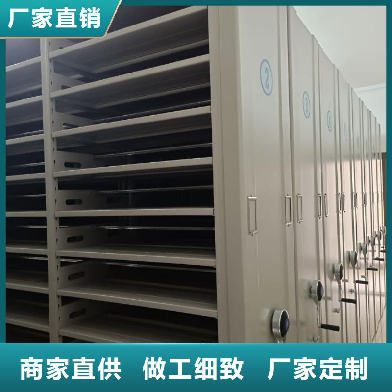 资料库密集架公司
